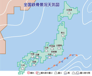 全国鉄骨景況天気図